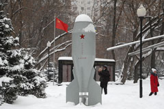 A monument to an early Soviet Union-era tactical nuclear bomb in Moscow.Credit...Maxim Shipenkov/EPA, via Shutterstock